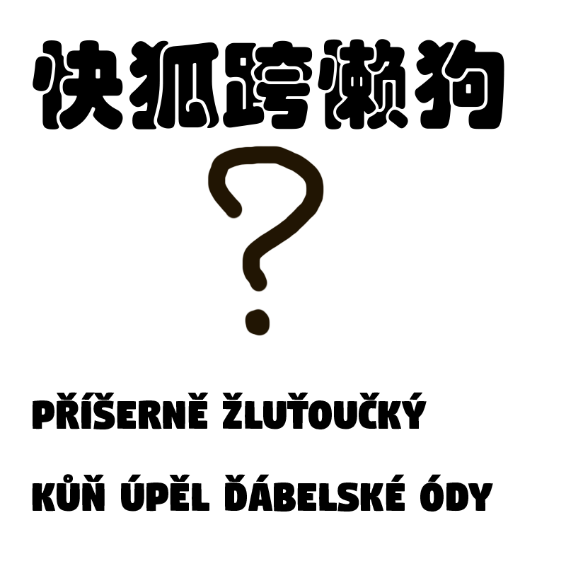 Testing for valid glyphs